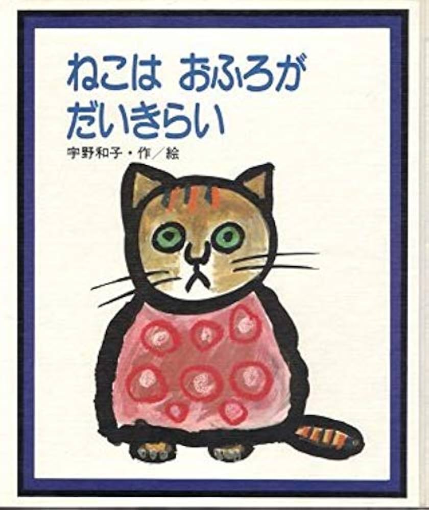 ねこ@プロフ読んでください 毎週やってくる幸せ🐈 ✎ Thanks for watching❤︎ Please
